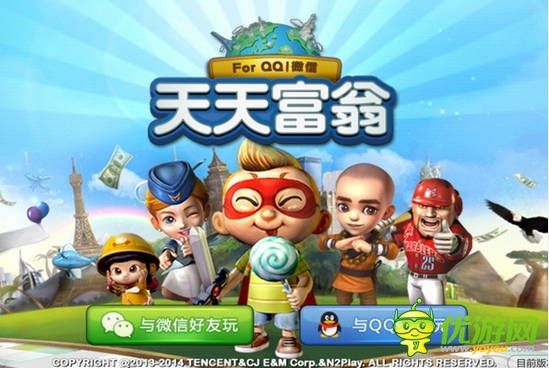 细分市场 从《天天富翁》看桌游手游化