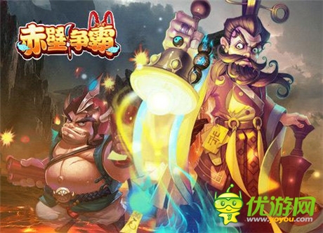 史上最豪气《赤壁争霸》留档测今日震撼登场