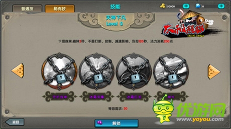 ARPG新贵《太极熊猫》二测收官 亮点搜罗