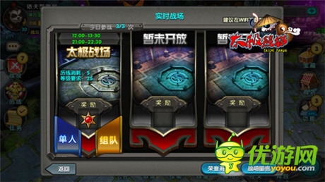 ARPG新贵《太极熊猫》二测收官 亮点搜罗