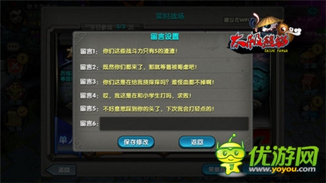 ARPG新贵《太极熊猫》二测收官 亮点搜罗