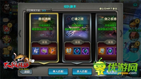 ARPG新贵《太极熊猫》二测收官 亮点搜罗