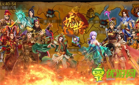 三年制作 千万打造 《虎将》首登wp