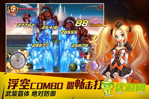 英雄之剑截图欣赏