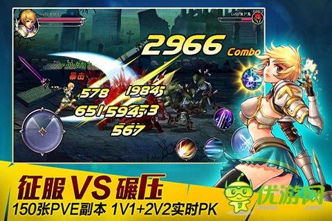 英雄之剑截图欣赏