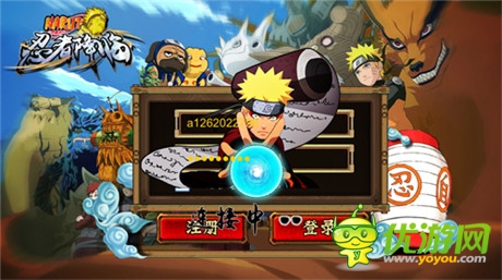 剖析忍者内心《忍者降临》今日删档首测