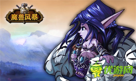 《魔兽风暴》英雄形象首曝 坐等WOWER品鉴