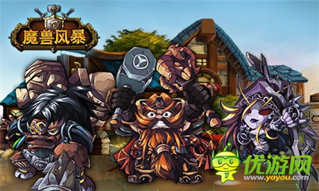 《魔兽风暴》英雄形象首曝 坐等WOWER品鉴