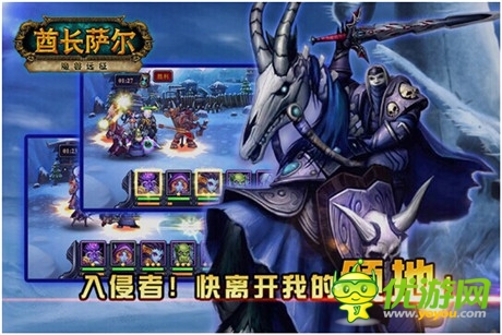 和卡BUG说再见 在《酋长萨尔》中怒刷DK马