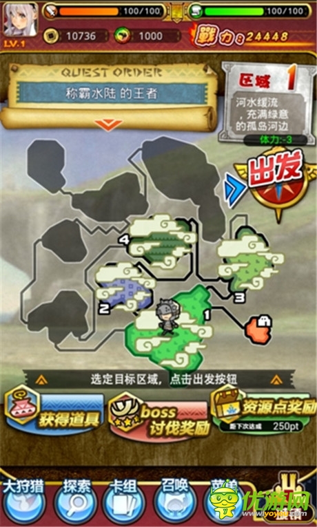 《怪物猎人》大狩猎Mobile精英测试开启