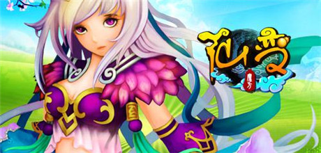 人气火爆手游《仙变》看仙豆荚进化食人花妖