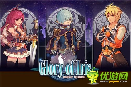 直捣黄龙登王者巅峰《艾瑞斯之光》职业技能详解