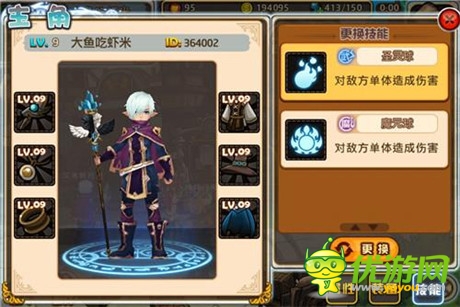 直捣黄龙登王者巅峰《艾瑞斯之光》职业技能详解