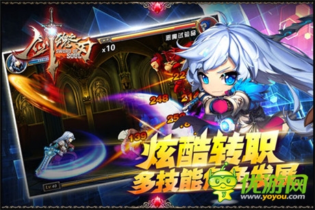 划时代之作《 剑魂之刃》iOS今日上线