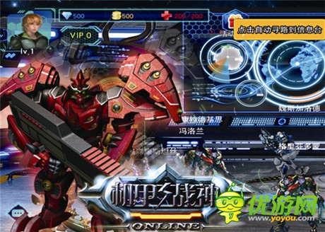 《机甲战神》战斗场景首曝 钢铁洪流大争霸