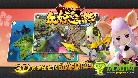 闹天宫、闯地府《众妖之怒》场景原画抢先看