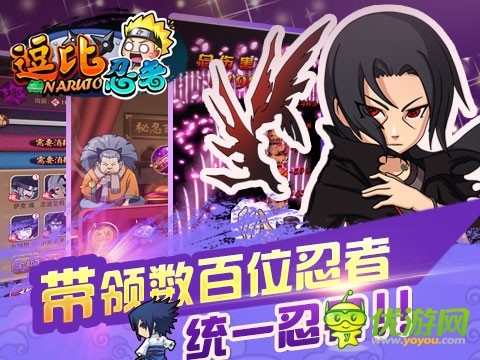 开测仅四天《忍者》WP版直冲新游榜TOP3