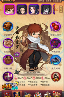 开测仅四天《忍者》WP版直冲新游榜TOP3