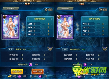 《最强英雄》新版正式上线 英雄试炼等玩法解读