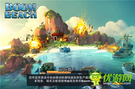 海上王国由此开始《海岛奇兵》海战特色解析