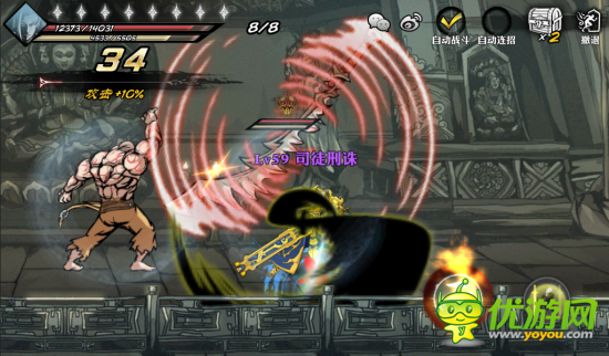 实现中国手游零突破 影之刃被提名最佳手游 