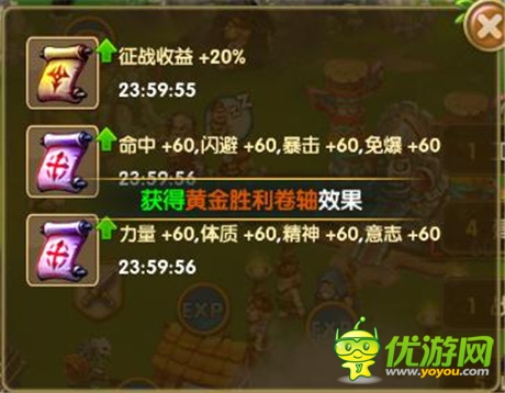 增益卷轴《进击的部落》神秘之力助你成为第一酋长