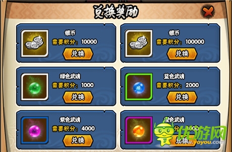 万劫之始《凌天传说》论剑系统掀异世风雨