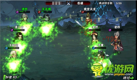 万劫之始《凌天传说》论剑系统掀异世风雨