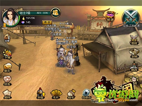 人气挡不住《啪啪三国》iOS、越狱再开新服