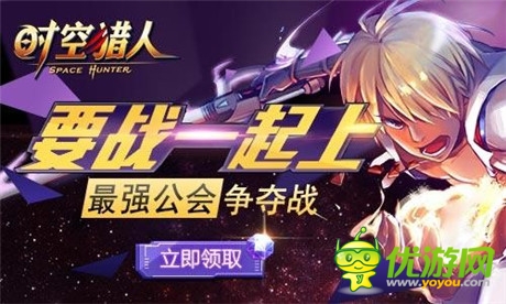 战力破万《时空猎人》100级VIP装备属性惊人