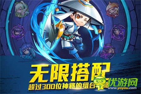 弹珠降临《天天撞神将》激活卡牌战斗新快感