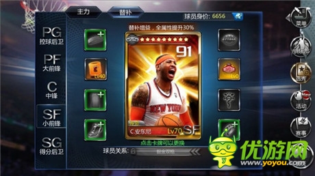 全新玩法重磅登场《NBA梦之队》“公会风云”今日开测