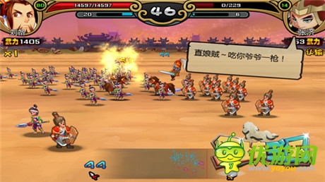 过足指挥瘾《马上有三国》用IQ EQ击溃敌人