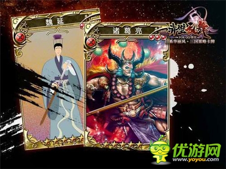 《赤壁乱舞》插画征集大赛高手云集 娘化武将亮点十足