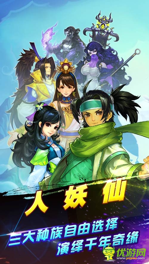 有仙气截图欣赏