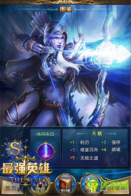 “寒冰射手”惊现《最强英雄》一秒穿越LOL