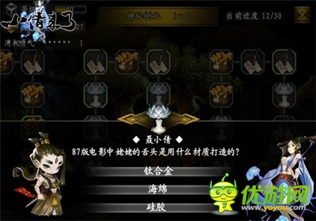 全新玩法一触即发《小倩来了》删档内测强势开启