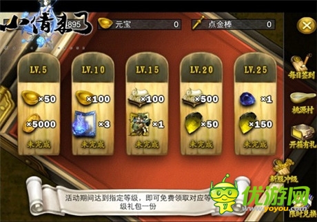 全新玩法一触即发《小倩来了》删档内测强势开启