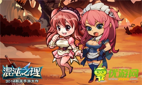 SG小孽助阵盛大S级新派手游《混沌之理》