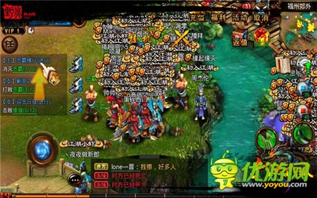 开创武侠全自由《六大门派》5分钟爆服