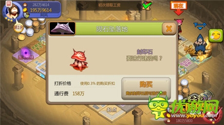 BOSS集体乱入《龙之谷大陆探险》地标开辟新战场