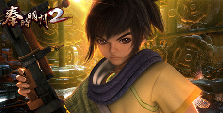 畅游正式公布3D次世代RPG手游大作《秦时明月2》