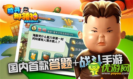 领袖潮流动感前卫时装《放开那领袖》时装发布会