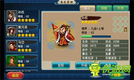 龙真能生龙 父母谁的基因决定孩子的一生