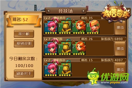 3D扑克战争来袭《夺塔奇兵》8.21震撼首测