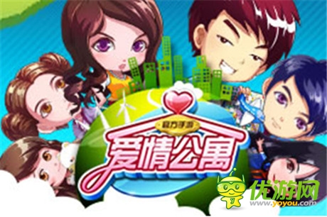 久游发力移动端 傍上娱乐圈大佬重推《江湖论贱》