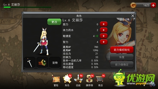 超爽快打击感《秘灵ArcaneSoul》RPG游戏评测