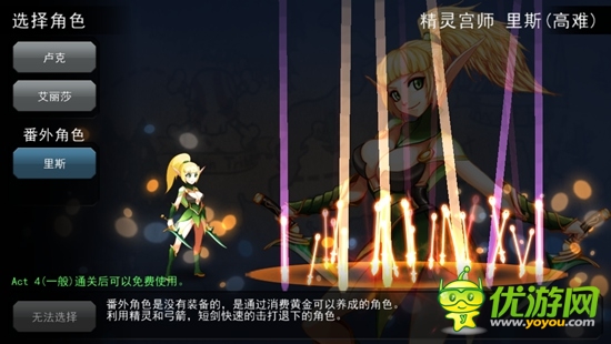 超爽快打击感《秘灵ArcaneSoul》RPG游戏评测