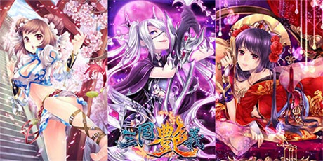 张辽也风骚《三国艳义》魏国女体武将大放送