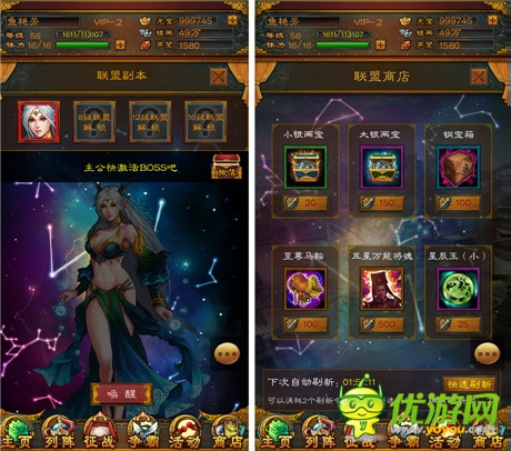 全新版本《三国志威力加强版》盟战升级版将出炉